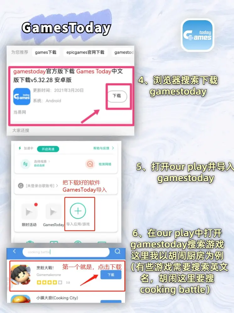 华体体育截图2